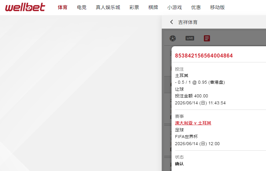 QQ20260614-114529.jpg