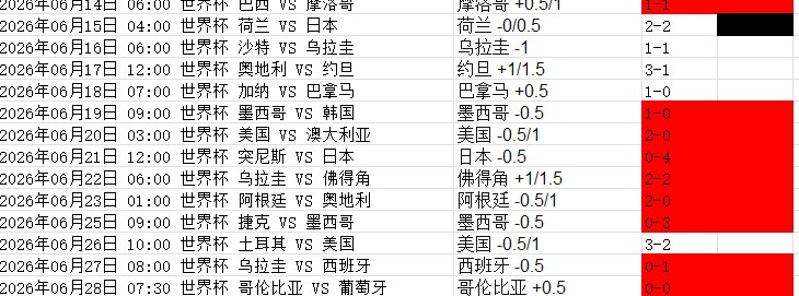 屏幕截图 2026-06-28 124845.jpg