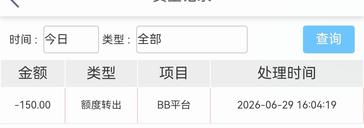 Screenshot_20260629_161249_com.huawei.browser_edit_195800064648763.jpg