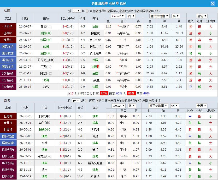 QQ20260630-194313.jpg