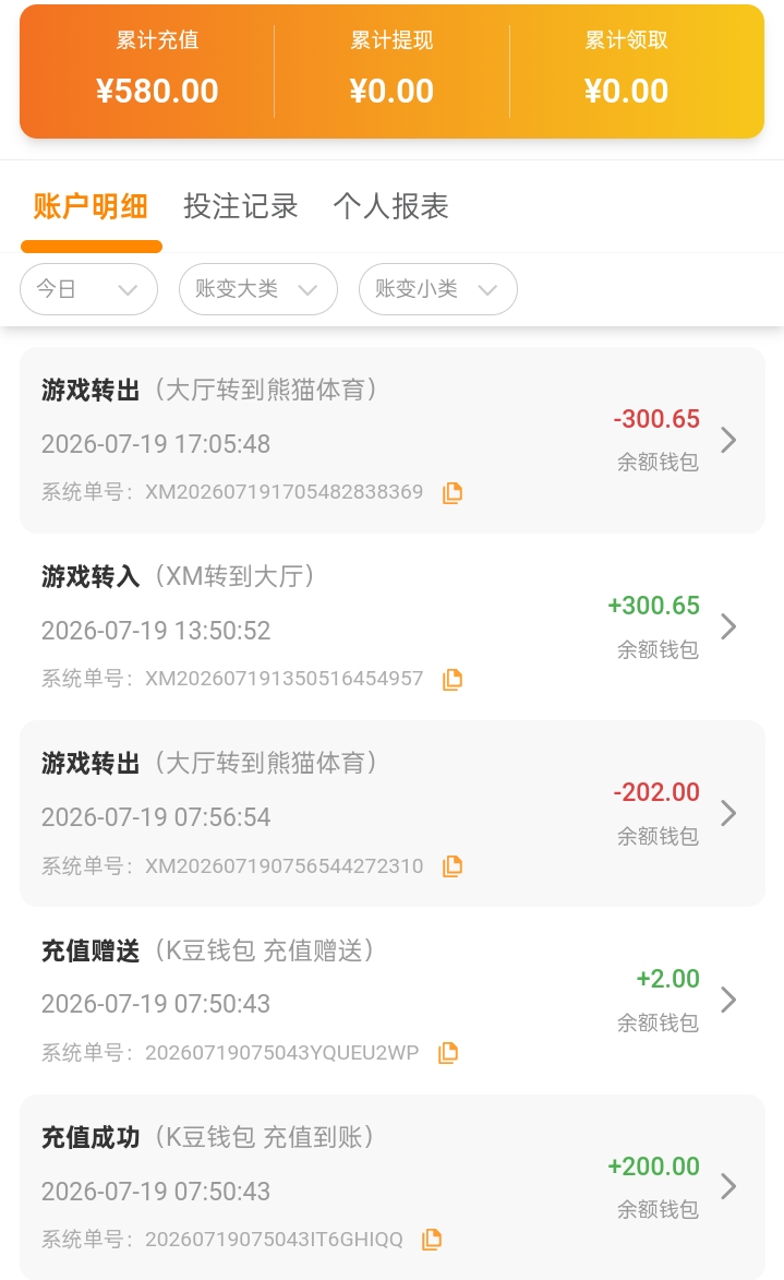 Screenshot_2026-07-19-18-00-42-65_2d3d4a67973e96c930fe64299d3fab24.jpg