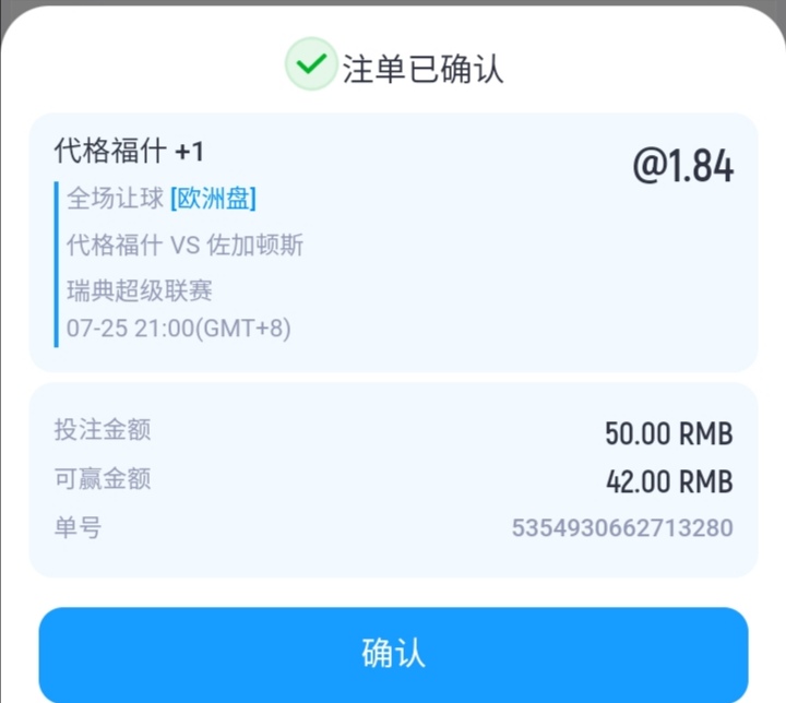 Screenshot_20260725_185547.jpg