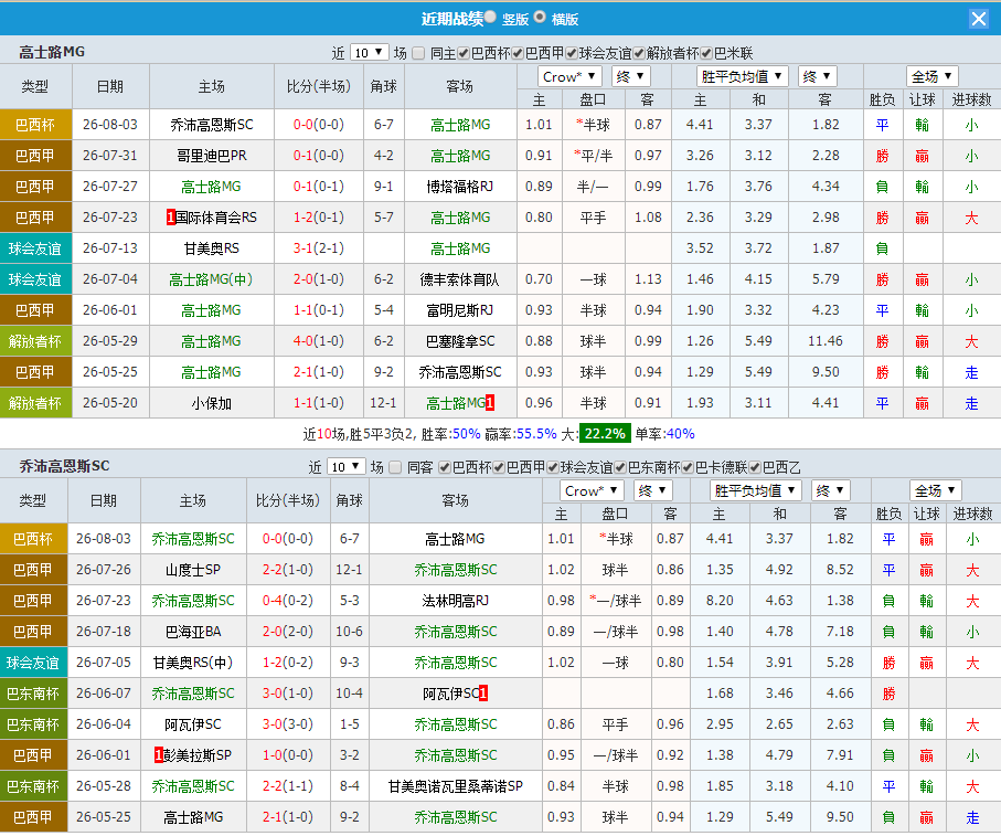 QQ20260805-163816.jpg