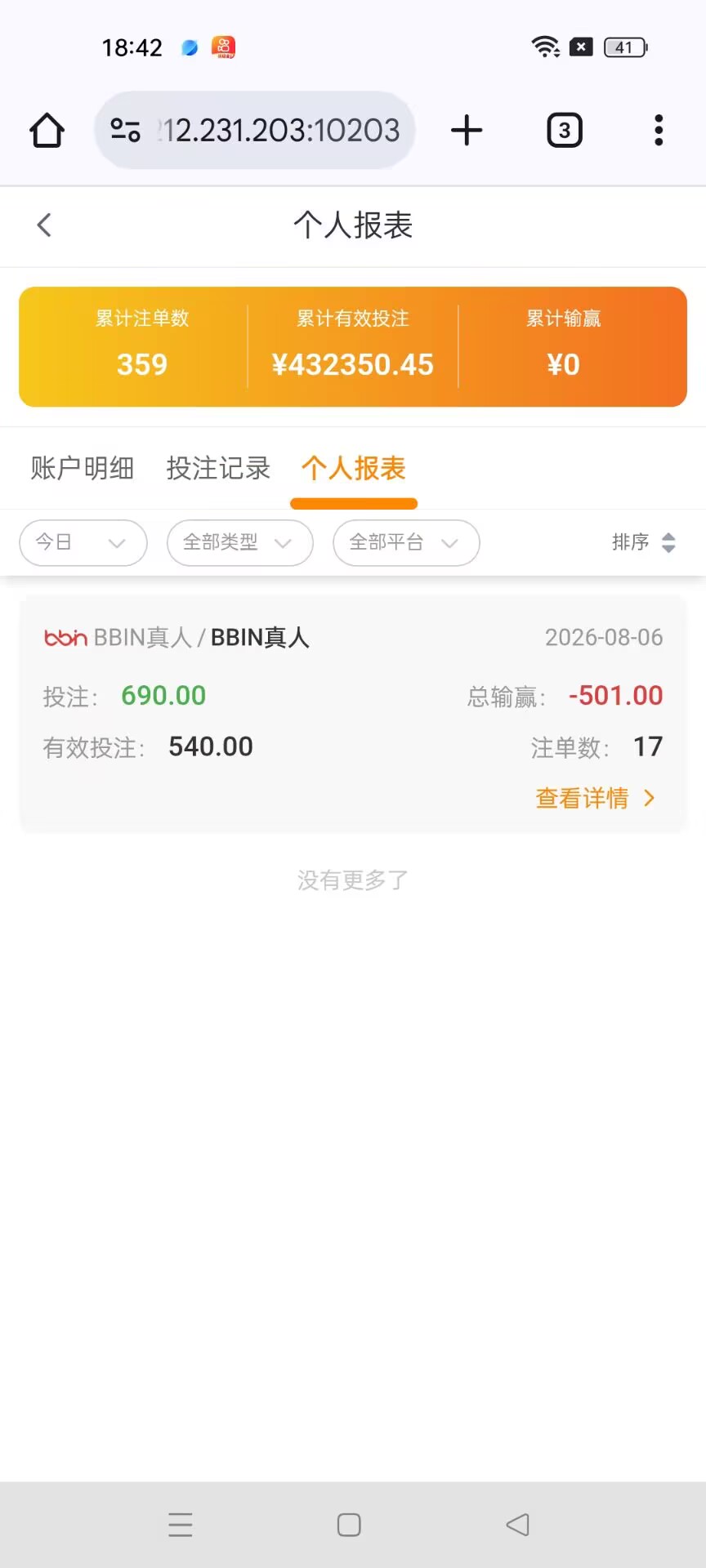 1BA105EC7FE2E634F859CCC73375F257.jpg